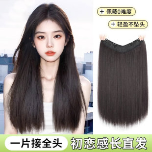 千鸟假发女一片式发片蓬松增发量隐形无痕仿真长直发超轻薄假发片