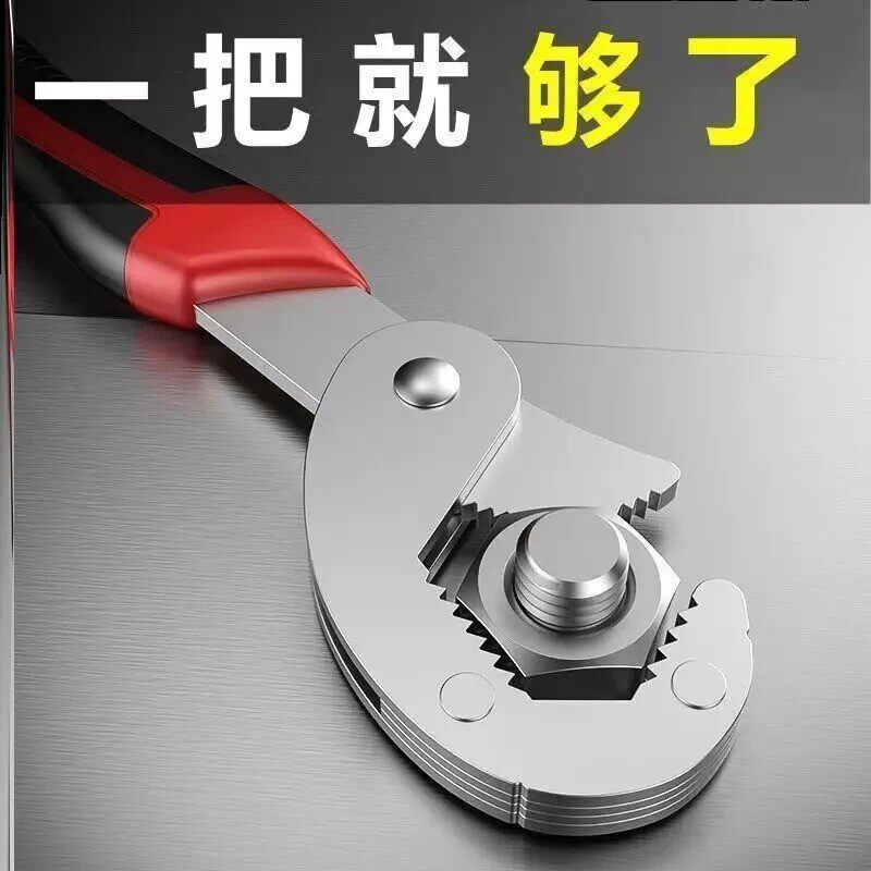 万能扳手套装多功能万用活动板子活口搬板手大小快速开口管钳工具
