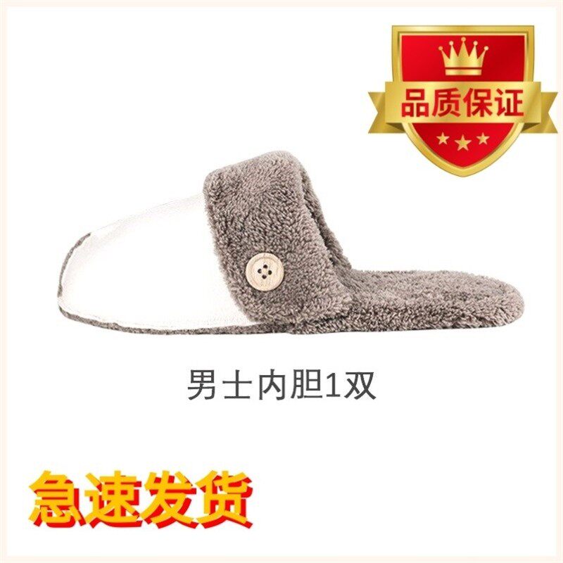 拖鞋替换芯可拆洗男士可拆卸毛绒可机洗女士防滑内胆套防水棉拖鞋