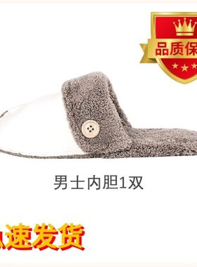 拖鞋替换芯可拆洗男士可拆卸毛绒可机洗女士防滑内胆套防水棉拖鞋
