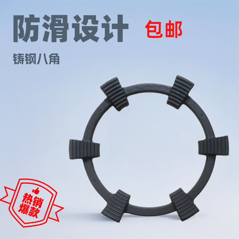 厨房煤气灶防滑支架通用五爪炒锅