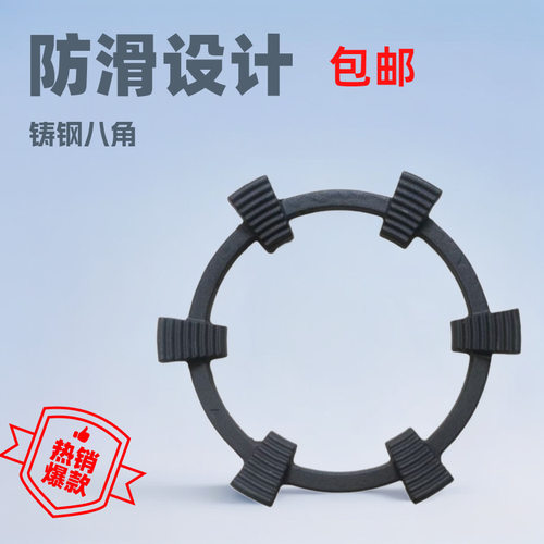 厨房煤气灶防滑支架通用五爪炒锅