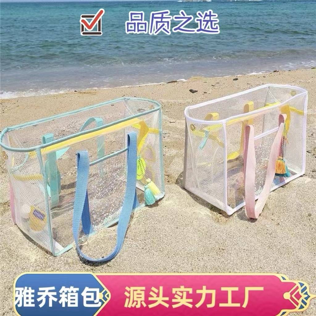 防水沙滩包大容量透明PVC洗漱