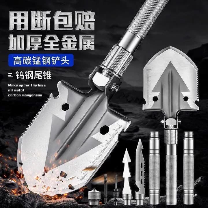 户外多功能折叠工兵铲锰钢材质