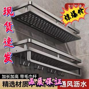 洗手间厕所免台轻奢置物架 卫生间架子墙上打孔洗漱收纳浴室壁挂式