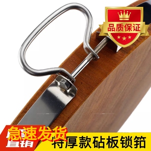 菜板不锈钢锁扣砧板铁箍菜墩包边锁筘砧板卡箍钢圈案板防裂圈加固