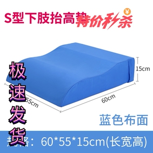 医用加高垫脚枕静脉曲张垫腿枕脚枕孕妇抬腿垫靠背垫腿部抬高神器