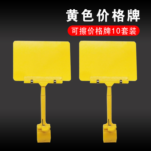 防水防霉防冻 可擦写价格牌生鲜水产广告夹标价牌水果蔬菜标签超市标价签A6黑卡双头夹子促销特价展示架冰柜