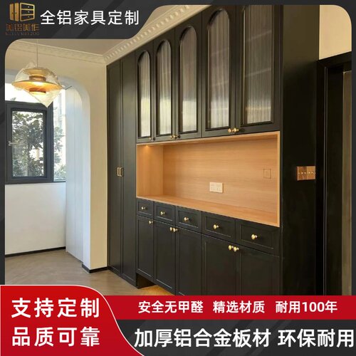 全铝家具衣柜衣帽间储物柜定制