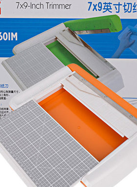 卡乐宝A601M手动铡刀裁纸刀切纸机名片相片纸张裁剪小型收纳裁纸