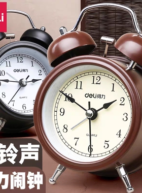 带夜灯闹铃Deli/得力机械闹铃