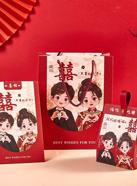 结婚请柬三件套装喜糖盒婚礼高级