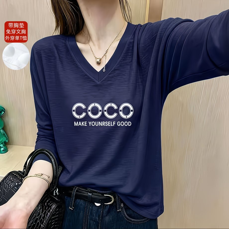 带胸垫睡衣女春秋藏蓝色遮肉竹节棉V领长袖T恤氛围感可外穿单上衣