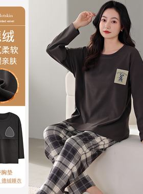 带胸垫一体德绒睡衣女秋冬季加厚长袖特大码200斤休闲家居服套装