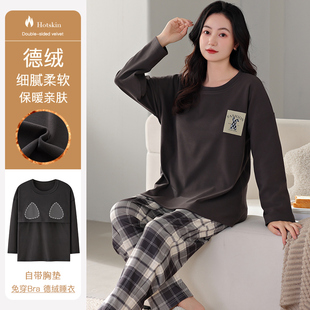 带胸垫一体德绒睡衣女秋冬季加厚长袖特大码200斤休闲家居服套装