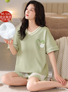 带胸垫睡衣女夏纯棉短袖2025新款夏天胖妹妹特大码薄款家居服套装