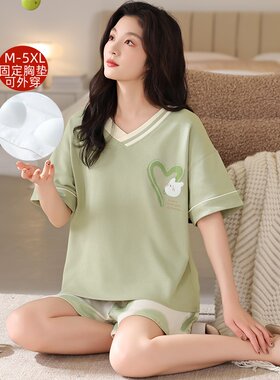 带胸垫睡衣女夏纯棉短袖2025新款夏天胖妹妹特大码薄款家居服套装