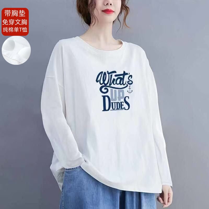 家居服长袖T恤可外穿春秋季女士单件上衣纯棉T自带胸垫睡衣女时尚
