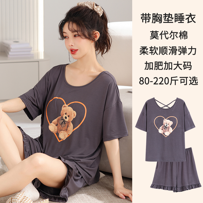 5XL莫代尔短袖短裤睡衣女夏胖mm特大码200斤带胸垫露背家居服套装
