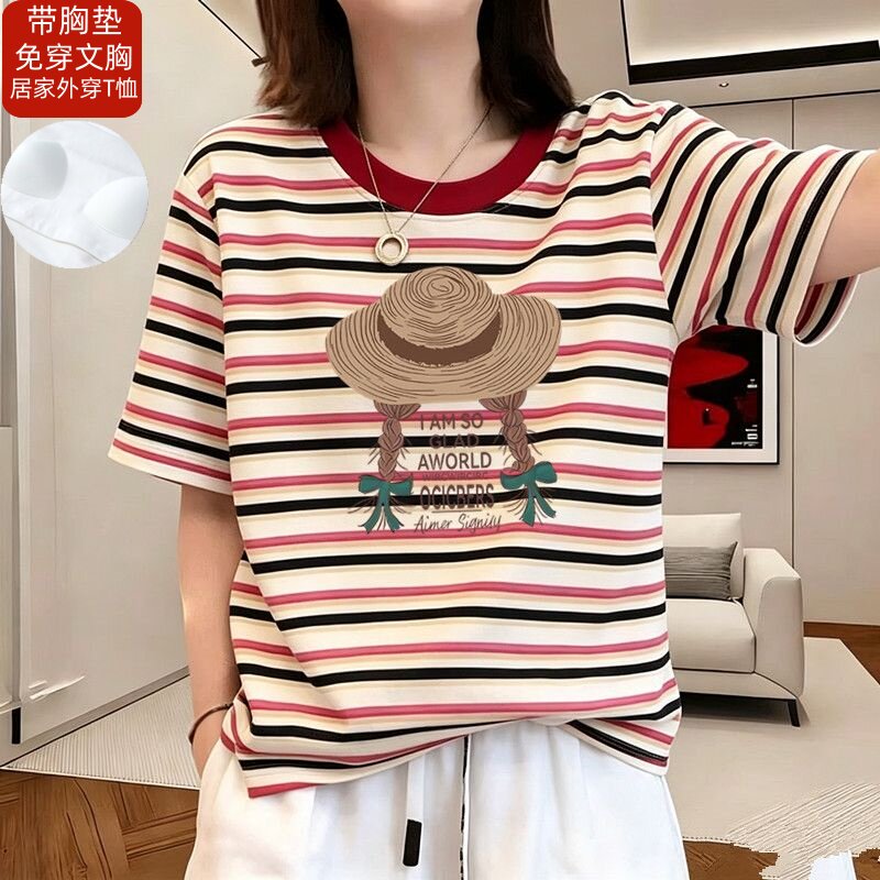 带胸垫睡衣女夏季短袖薄款2026新款百搭Tt恤单件上衣家居服可外穿