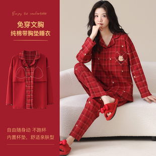 套装 200斤带胸垫防凸点红色格子开衫 睡衣女春秋特大码 6XL纯棉长袖