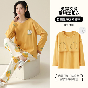 套装 休闲可外穿家居服加肥加大码 6XL 纯棉长袖 带胸垫睡衣女春秋季