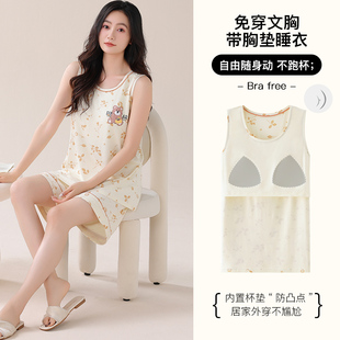 特大码莫代尔睡衣女夏季带胸垫冰丝凉感背心短裤家居服套装可外穿