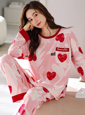 5XL特大码睡衣女春秋季纯棉长袖胖mm加大码200斤可外穿家居服套装