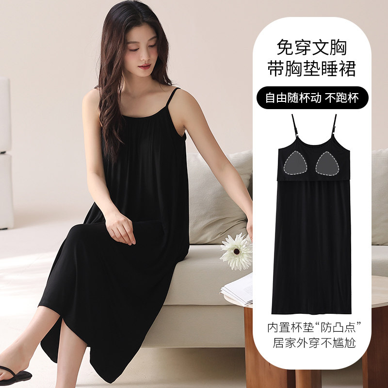 冰丝莫代尔吊带睡裙女夏胖mm特大码200斤免穿文胸黑色性感睡衣裙