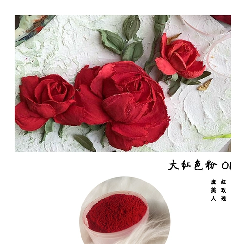 Цвет цвета тисненной живописи