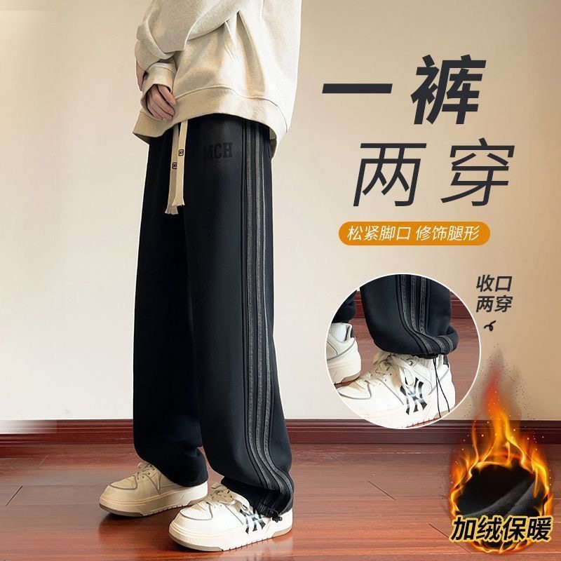 休闲裤子男女春秋侧边条纹垂感阔腿裤潮牌设计感宽松直筒运动卫裤