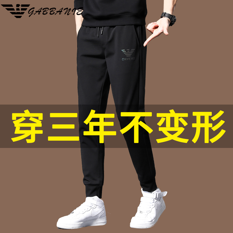 正品意大利高端名牌男士运动裤春秋冬季休闲百搭长裤子束脚卫裤潮