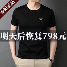 奥特莱斯撤柜夏季男士短袖t恤高端纯棉奢侈品大牌体恤黑白打底衫