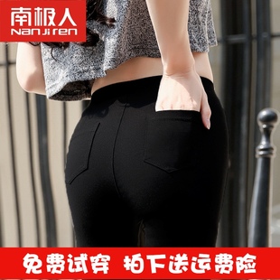 黑色小脚裤女打底外穿夏季薄款后口袋高腰弹力裤大码胖妹妹新款
