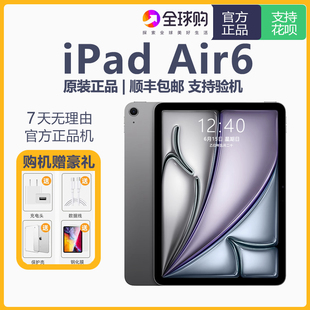 Air6 新款 苹果 平板电脑 WIFI版 iPad 2024款 Apple 13英寸