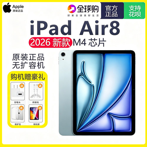 〓〓〓官方正品质保1年〓〓〓