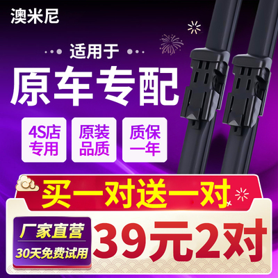 适用奔驰GL级GL350雨刮器GL450/GL550/W164/W166/GL63无骨雨刷片