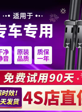 适用雷克萨斯LS500/RX350H/LX570/NX200雨刮器原装ES300H原厂雨刷
