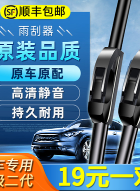适用宝马5系雨刮器1系2系3系三五7系525/X1X3X5X6后320LI雨刷原装