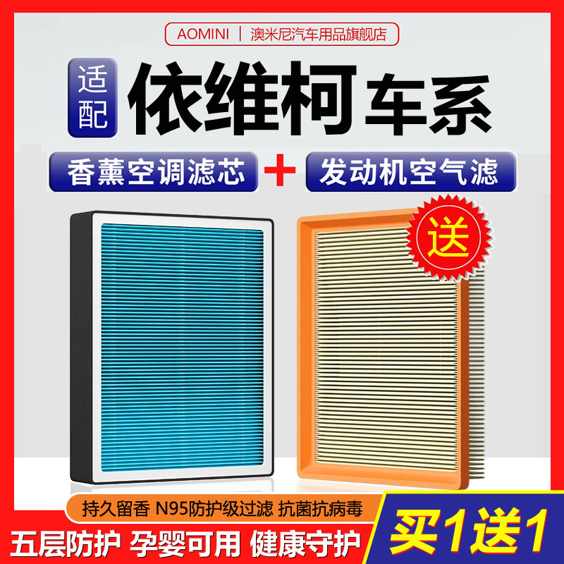 高品质【依维柯专用】空调滤芯图片