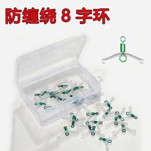钓鱼新防缠绕卸力子线夹八字环弹簧美式转环硅胶子线分叉线器配件
