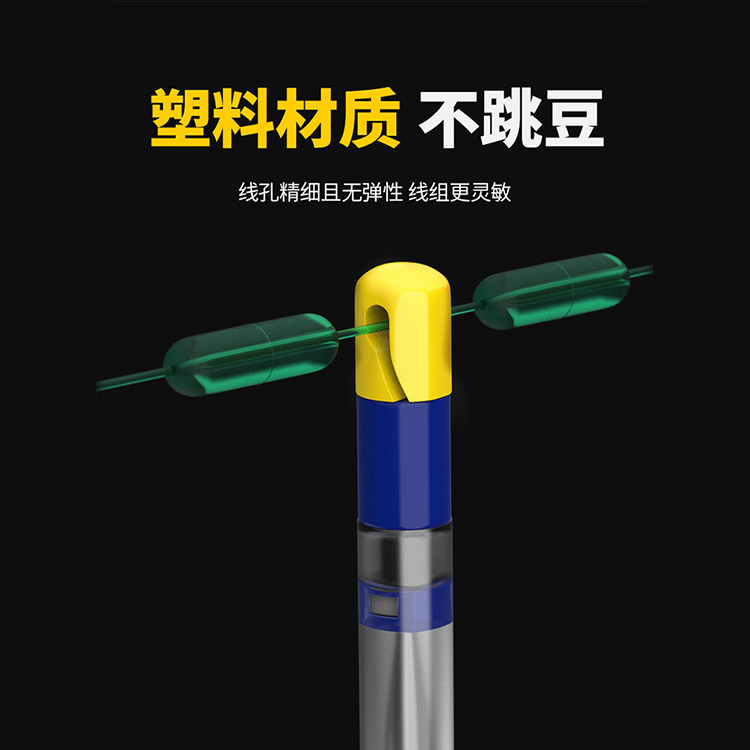 新款硅胶可拆卸快速漂座钓鱼用品