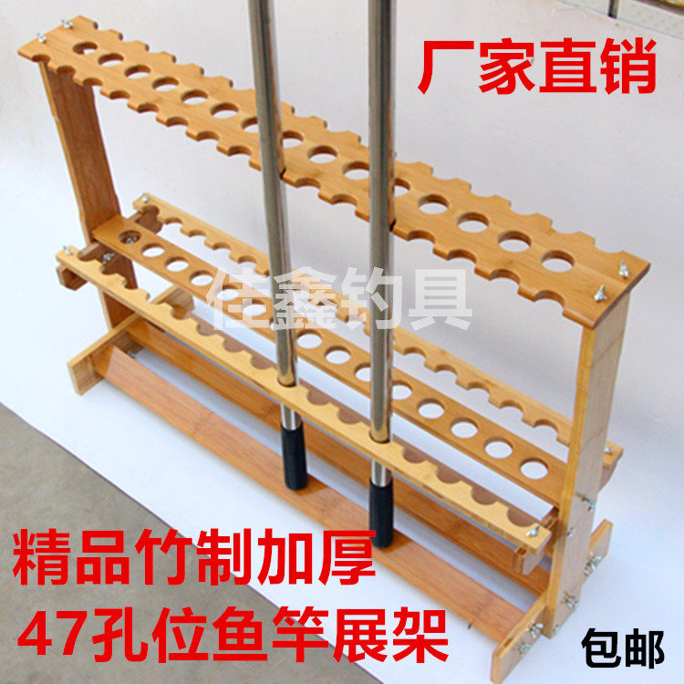 鱼竿展示架竹木质摆放架台球拐杖鱼竿抄网杆收纳展架渔具用品包邮