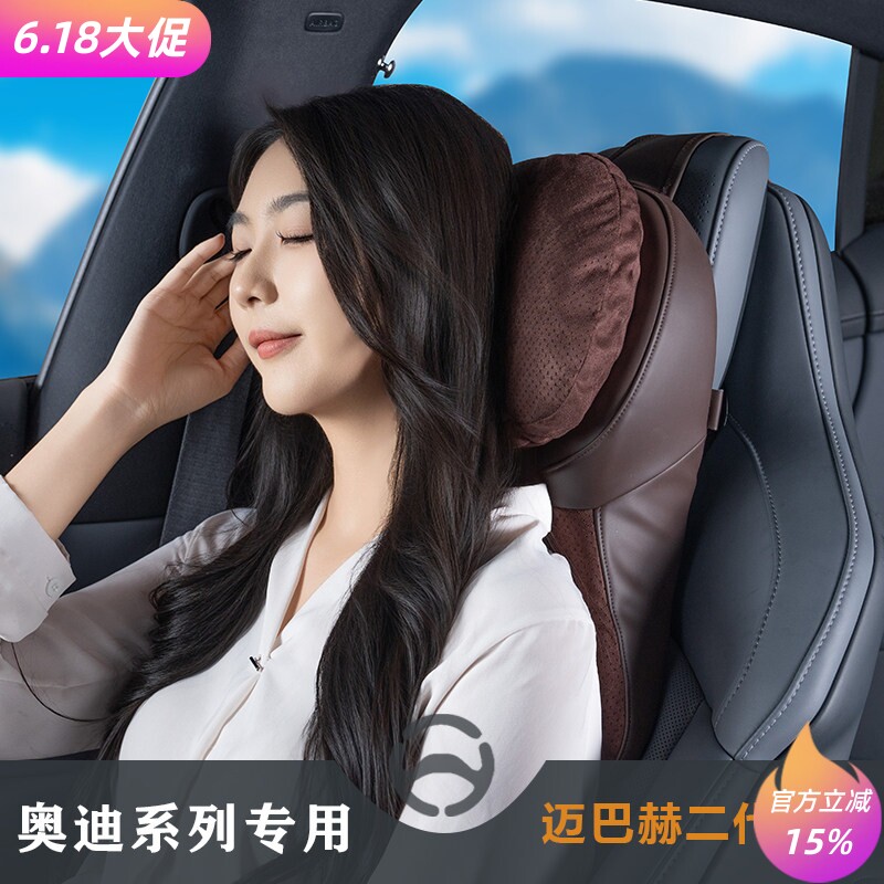 适用奥迪A3/A4L/A5/A6L/A7/A8迈巴赫汽车头枕护颈枕Q2L/Q3/Q5L/Q7