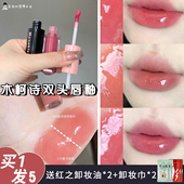 屁姐 Mooekiss木柯诗双头唇釉水光唇泥不易粘杯口红D06唇蜜D08