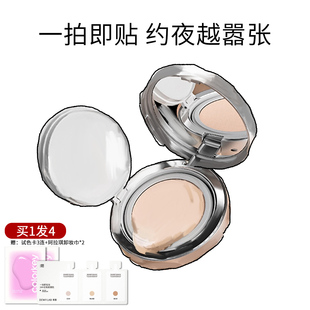 Dewy Lab淂意得意超贴气垫油皮持久细腻服帖粉底液修护不易脱妆