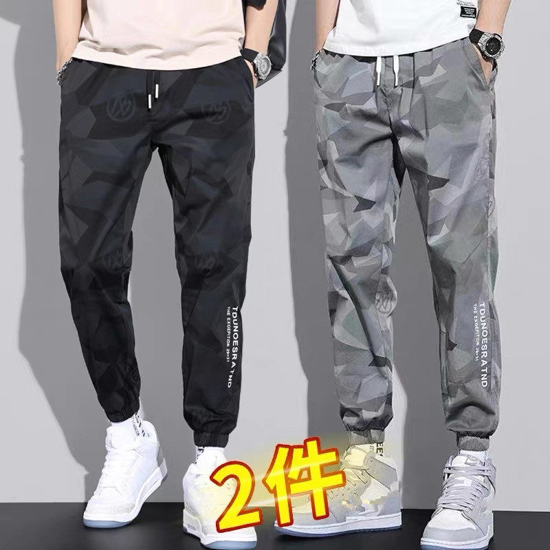 上班工作服冰丝迷彩休闲裤男夏季薄款束脚大码劳保透气裤工地干活