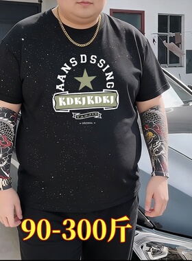 加肥加大码短袖T恤男肥佬夏季休闲圆领宽松细闪黑色时尚百搭上衣