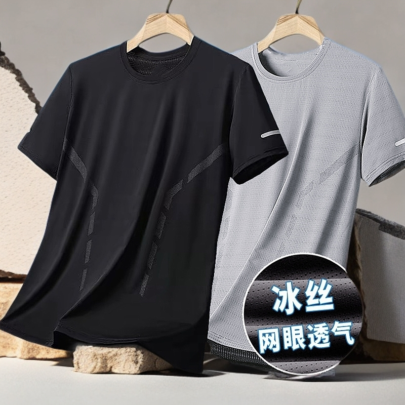 夏天冰丝网眼短袖干活穿的衣服男人短袖工地T恤薄款宽松速干上衣