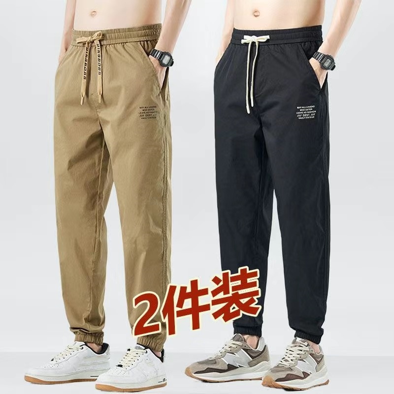 夏季薄款上班干活穿的裤子男装大码男生裤子休闲裤工作服宽松运动
